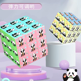 三阶魔方熊猫宝宝卡通益智创意定 制儿童思维训练玩具成人减压