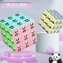 宝宝减压儿童三阶魔方