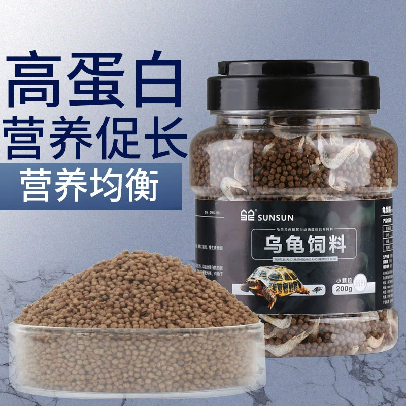 Корм для детенышей черепах Sensen, корм для черепах, корм для детенышей черепах, корм для маленьких черепах, бразильская черепаха, травяная черепаха, корм для маленьких черепах