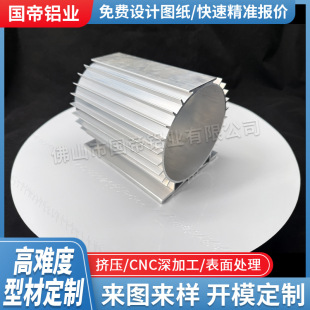 Mold Opening Customized Aluminum Alloy Motor Housing New Energy Vehicle Motor Horizontal Fan Motor Motor Cooling Housing