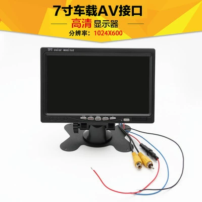 Suitable for Small Monitors 7inch Car TV - 7inch-car-mountedhigh-brightness