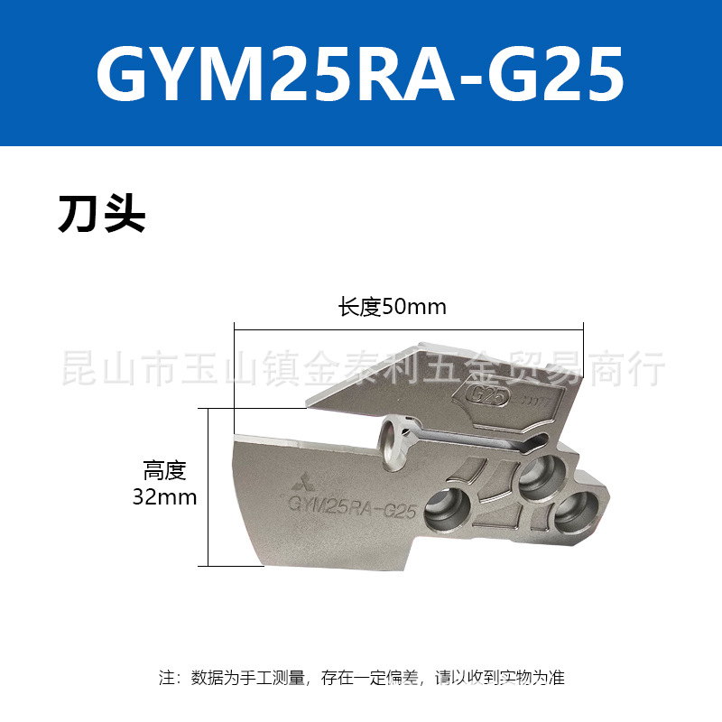 ����ۼӹ���ͷ��Բ��ֱ���͵�ͷGYM25RA-G25GYM25RA-G18�ֻ�����