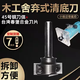 机用锯片;铣刀;刨刀