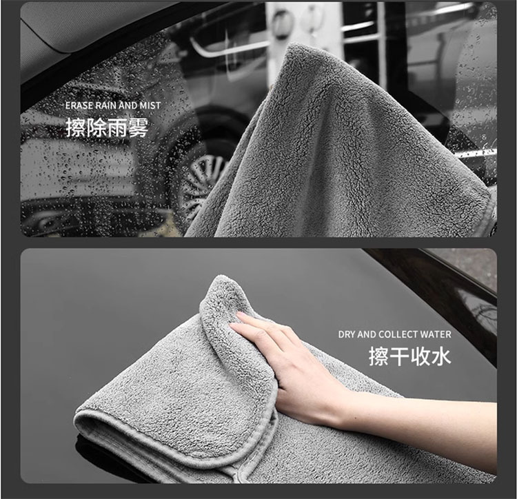 Double-layer coral fleece towel, grey thickened absorbent car towel, soft and not prone to shedding, car wash towel, home cleaning pic 27