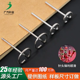 针线缝纫;异形弹簧;开瓶器