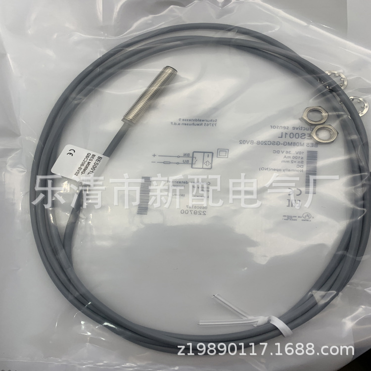 M8 全新现货接近开关BES M08MG-UOC20B-BP05质保一年