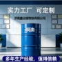 工业级防水防腐油性木器漆