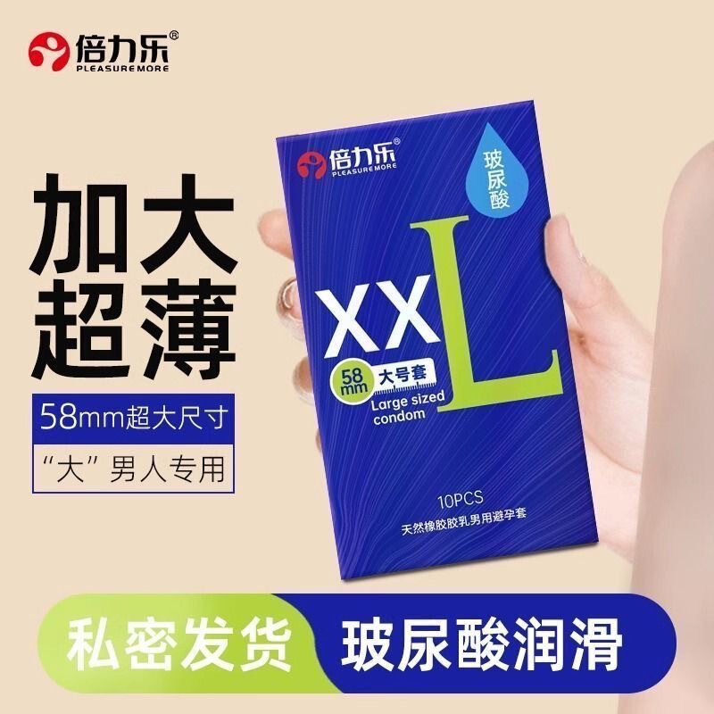 Beilele Hyaluronic Acid XXL Large Size Condoms 58Mm-10-Pack Ultra-Thin Condoms Adult Sex Products Beilele Hyaluronic Acid XXL Large Size Condoms 58Mm-10-Pack Ultra-Thin Condoms Adult Sex Products
