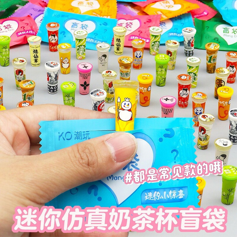 Miniature Realistic Milk Tea Cup Blind Bag Children's Toy Cartoon Surprise Small Gift Cute Decoration for Students