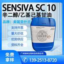 ������ʲ�m sensiva SC 10 ������/�һ��������� ���yƷ������1KG