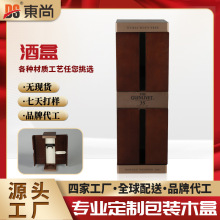 红酒双开门木质酒礼盒香槟葡萄酒包装实木酒盒定木制盒子厂家