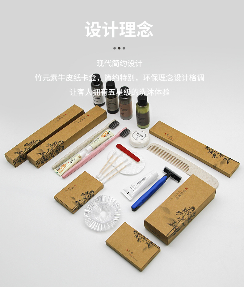 竹元素牛皮纸卡盒详情_03