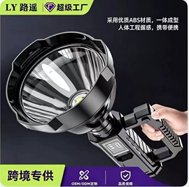 太阳能灯;手电筒;野营/露营灯