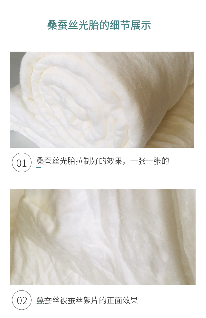 厂家供应桑蚕丝絮片家纺丝绵光胎服装蚕丝绵针刺棉眼罩桑蚕丝棉-阿里巴巴