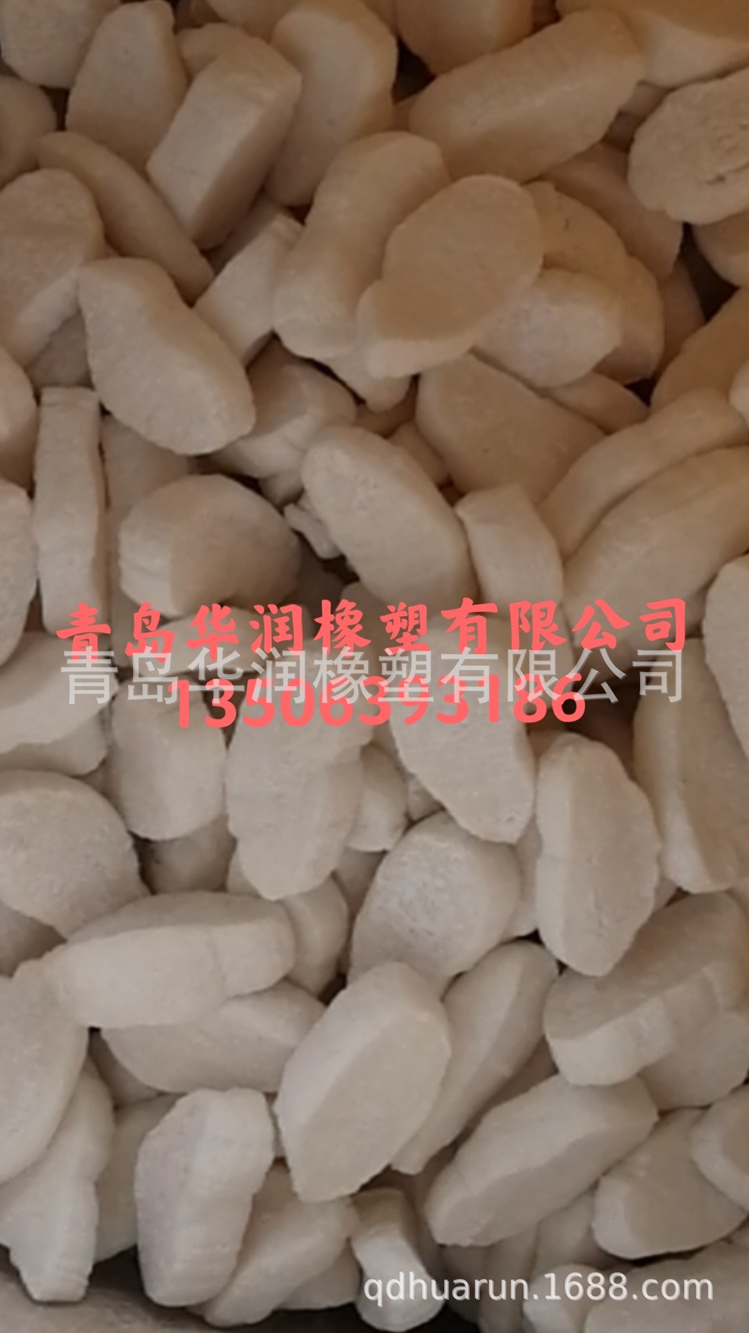 供 长寿牌氯丁橡胶 DCR 213  （产地  重庆）