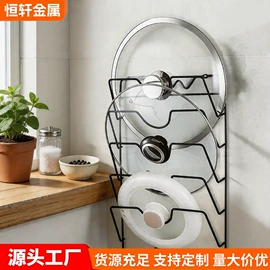 收纳架;卫浴置物架;锅盖架