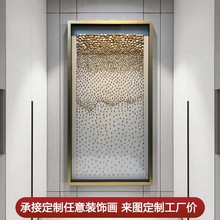 石来运转立体装置挂画轻奢玄关装饰画轻奢客厅工艺手工金色石子画