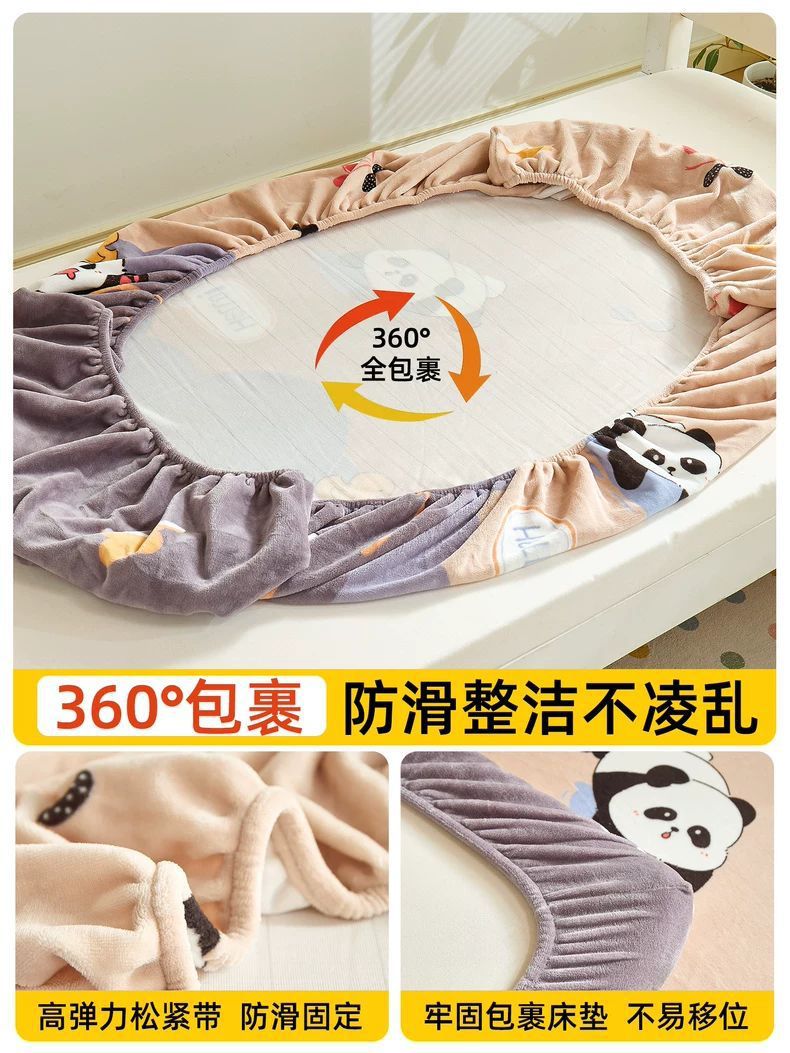 Leche cama de camisa cubierta de una sola pieza dormitorio de estudiantes 90x200 cubierta de colchón cubierta protectora de invierno sábanas de camisa