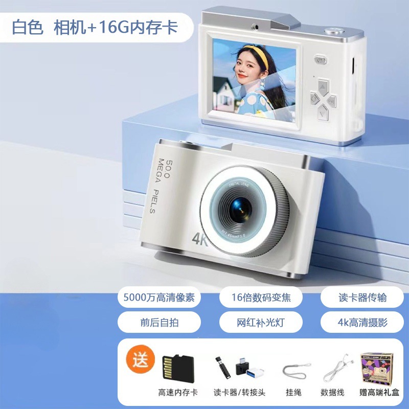 High-Definition Internet Celebrity Dual-Camera Retro Digital Camera Campus Ccd Student Entry-Level Ccd High-Definition Photography Front and Rear D05