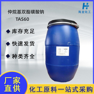 ������p�������c TAS-60���|�B͸�� ���ͳ�Ϟ ����ϴ�섩 tas-60
