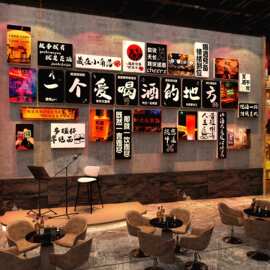 网红打卡清吧民谣小酒馆装饰造景氛围布置工业烧烤店创意墙面破中