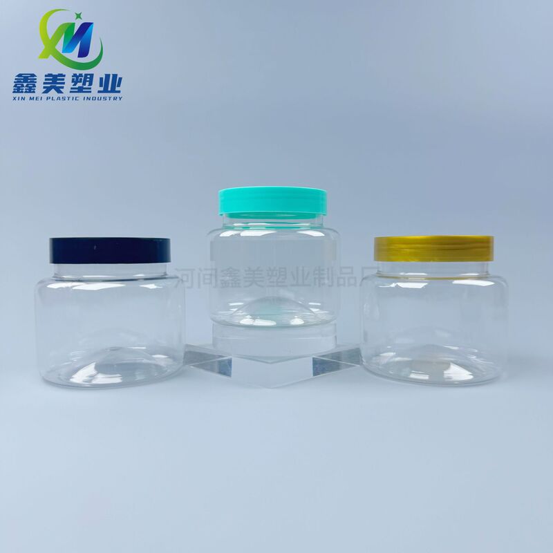 300 ミリリットル透明広口食品グレードのプラスチック瓶蜂蜜瓶ペットプラスチック密封されたナッツ瓶|undefined