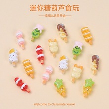 �����Ǻ��Jʳ�濨ͨ�ֹ�diy�Ʒ��������z��֬С������ײ��ϰ�