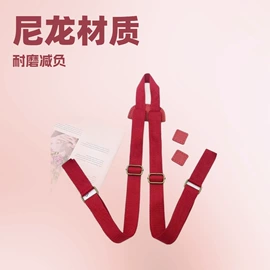 包带;其他箱包配件;其他包配用品