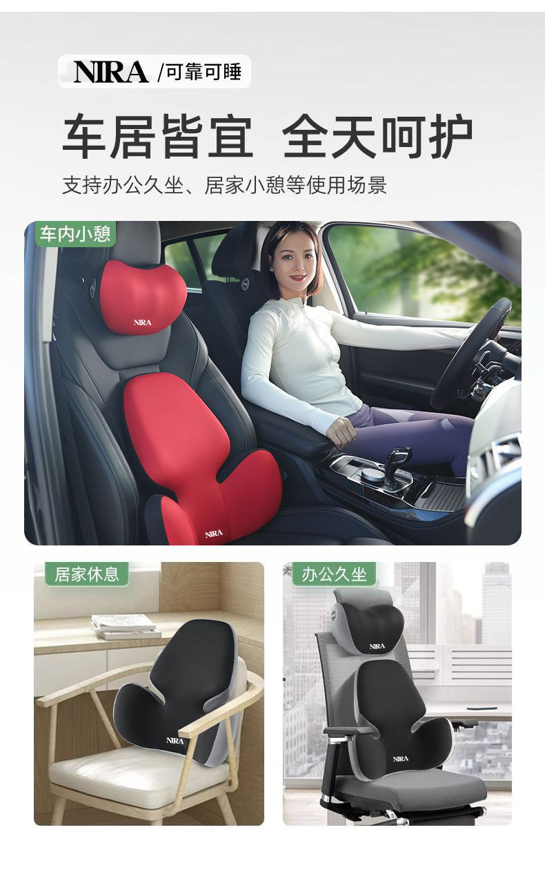 New Car Headrest, Waist Support, Backrest Cushion, Seat Lumbar Support, Neck Support, Waist Support, Memory Foam, Universal Headrest and Waist Support for All Seasons