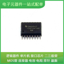 ISO7241AMDWREP SOIC-16-300milUSB HT66F002 STM32F302VCT6 STM3