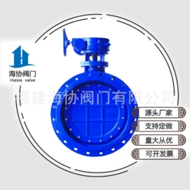 蝶阀;调节阀;流量控制阀