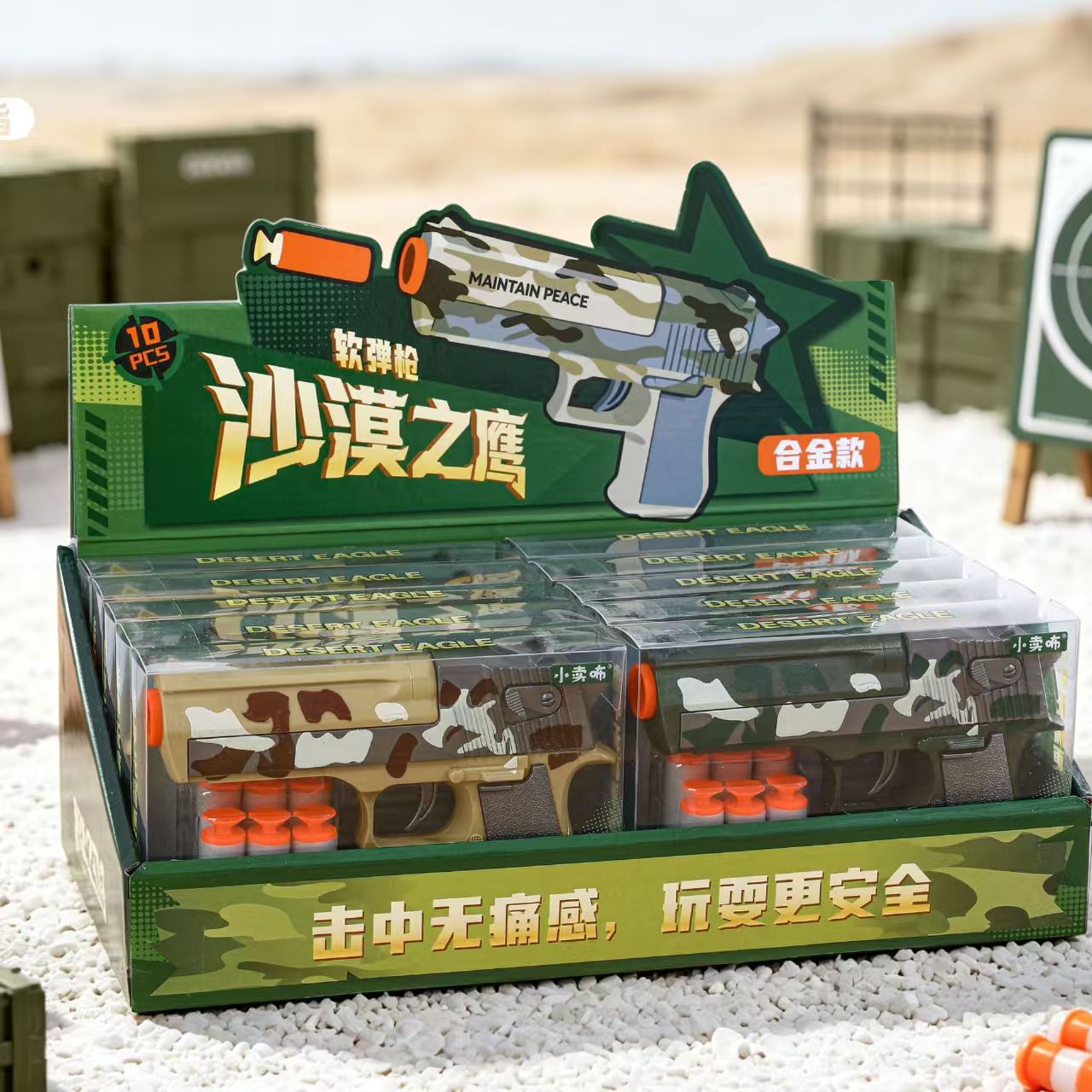 Camouflage soft bullet
