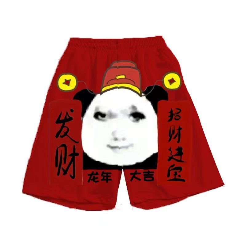 보물에 행운의 부