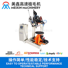 工业圆盘钻孔植毛一体机 全自动制刷植毛机 电脑数控设备植毛机