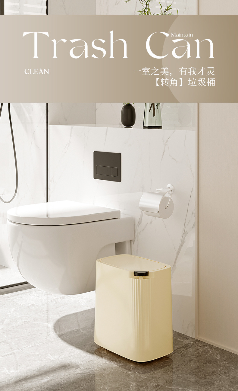 垃圾桶家用