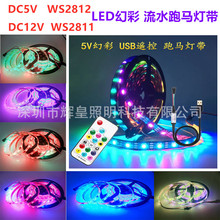 LED USB5V WS2812òʟbRˮòʟ􎧿羳SֱN