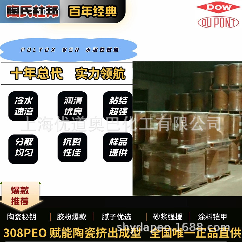 �������������߻��������������󻬼��ۻ�������PEO������Ȩ����