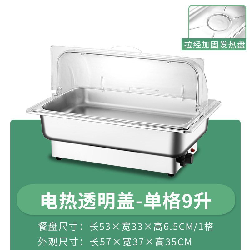 一体型電気加熱ステンレスのセルフサービス炉は保温炉の四角い朝食炉のホテルの布菲を覆うことができます。|undefined