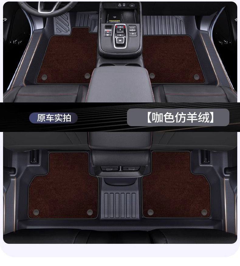 Rav4 Rongfang Door Sill Tpe Floor Mats Waterproof and Non-Slip Fully Enclosed Environmentally Friendly Tpe Car Floor Mats