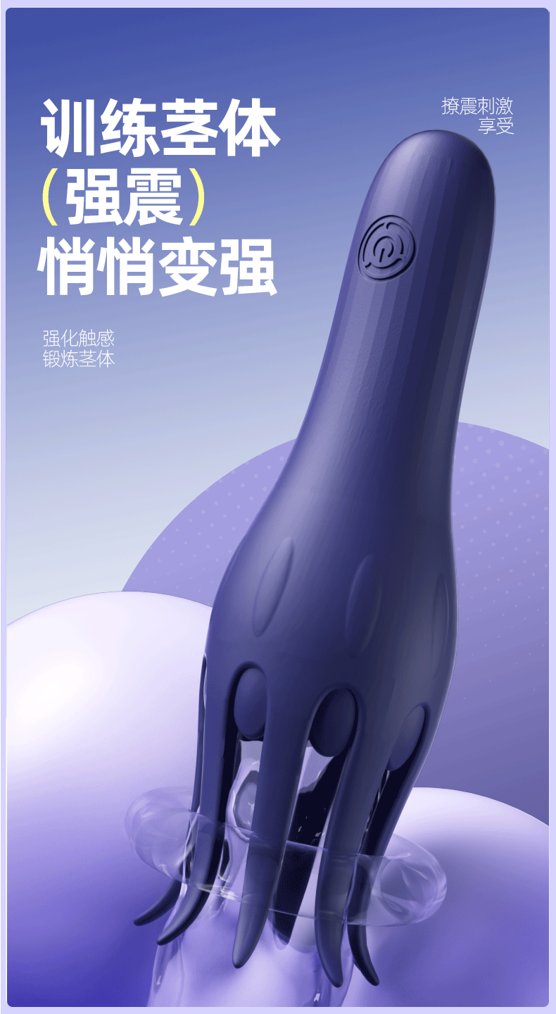 Tongue-Licking Prostate Massager with Vibrating Tentacles and Button Control — detail image 5