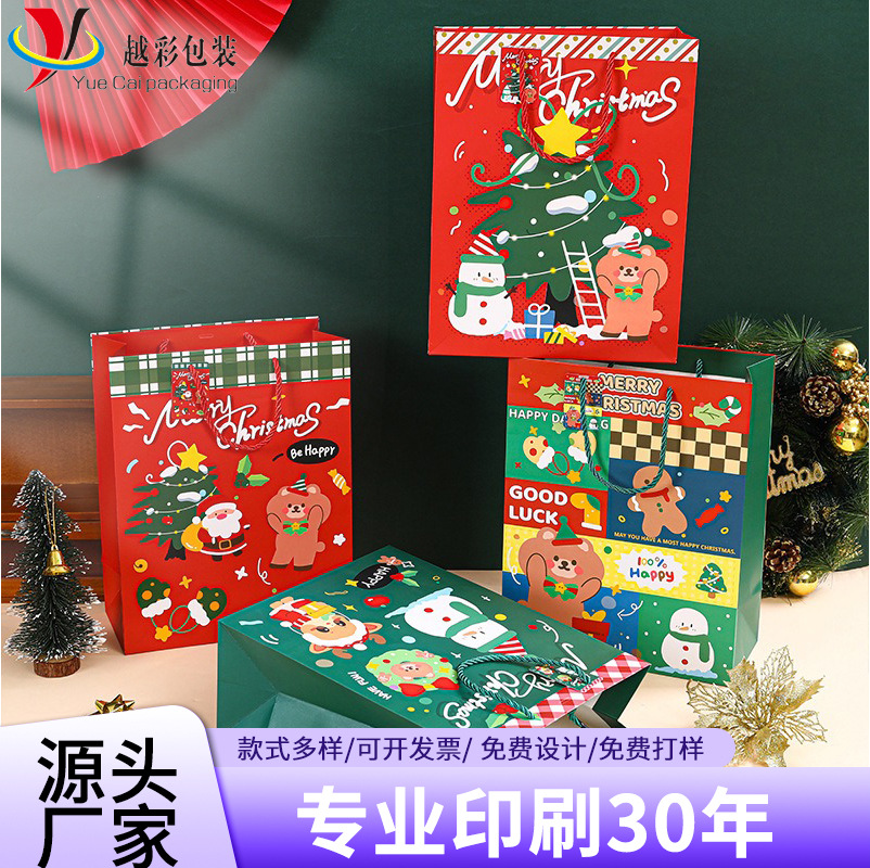 精美圣诞节礼品袋平安夜零食苹果手提袋卡通玩具糖果纸袋可定 制