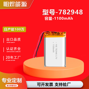 �ۺ����늳؏S�ҟ��u782948��������ӟ�¶�I��1100����늳�