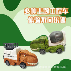 兒童卡通恐龍頭挖土攪拌工程雲梯升降消防慣性車跨境澄海玩具批發