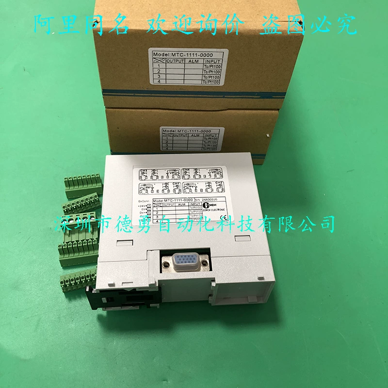 Тайваньский регулятор температуры Qisheng CONCH MTC-1111-0000 оригинальный поддельный