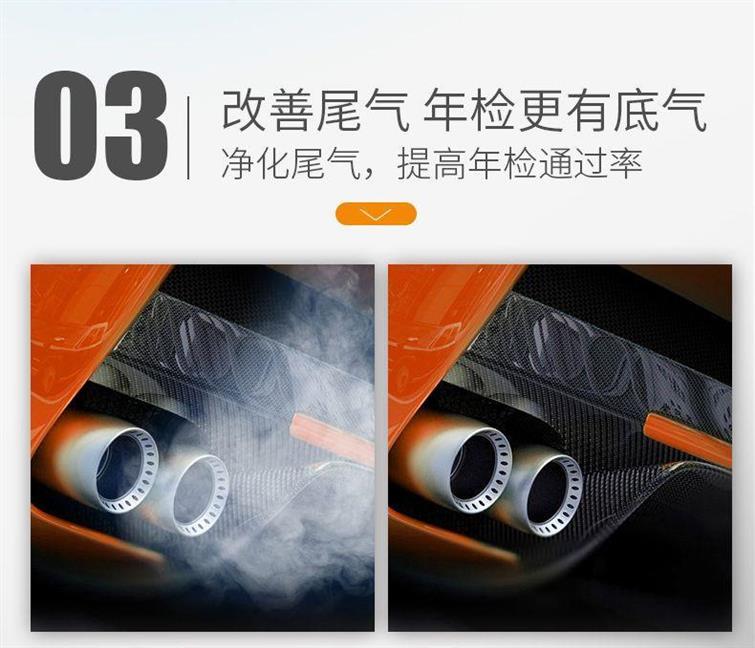 German Car Catalytic Cleaner, Fuel Injector, Three-Way Catalyst
