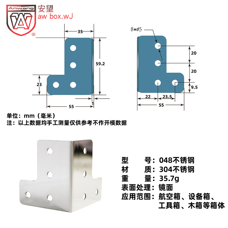 AW Anwang acero inoxidable 304 caja de madera de ángulo recto acero de hierro esquina de metal esquina de protección de ángulo borde de ángulo recto accesorios de caja de avión