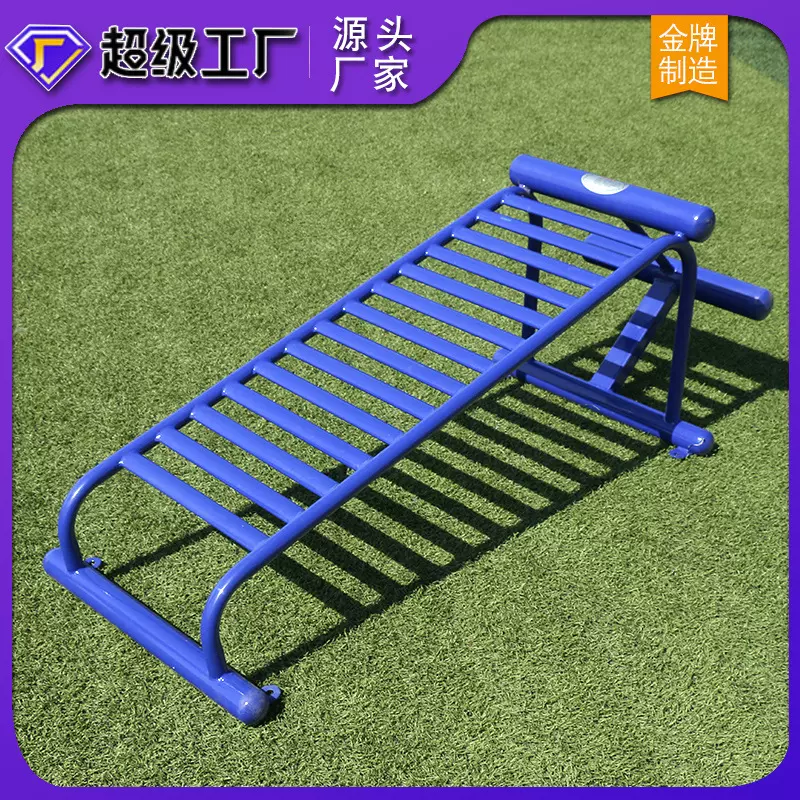 户外健身器材健身路径公园小区广场双单人腹肌板室外体育器材家用