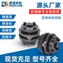定制法兰式dbl31锥套连轴器