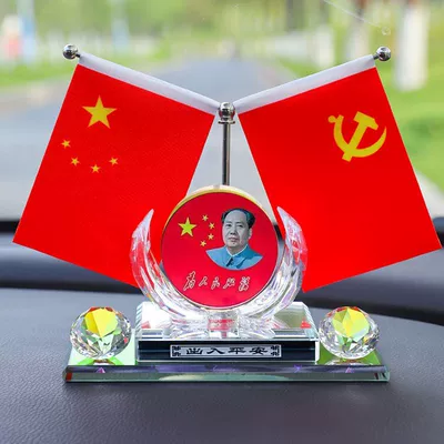Car ornaments office desk car ornament, crystal - double-layered-dazzling-base-with-double-diamonds18-great-figures