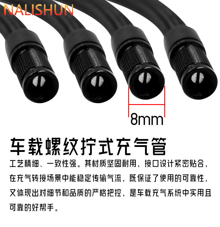 Car Air Pump Air Hose Car Air Pump Connection Electric Refueling Car Parts Extension Tube